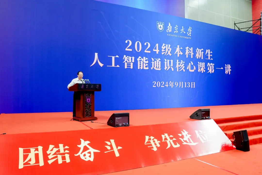 駕馭大模型的技能是智能時代的必修課，高校如何培養(yǎng)未來駕馭者？