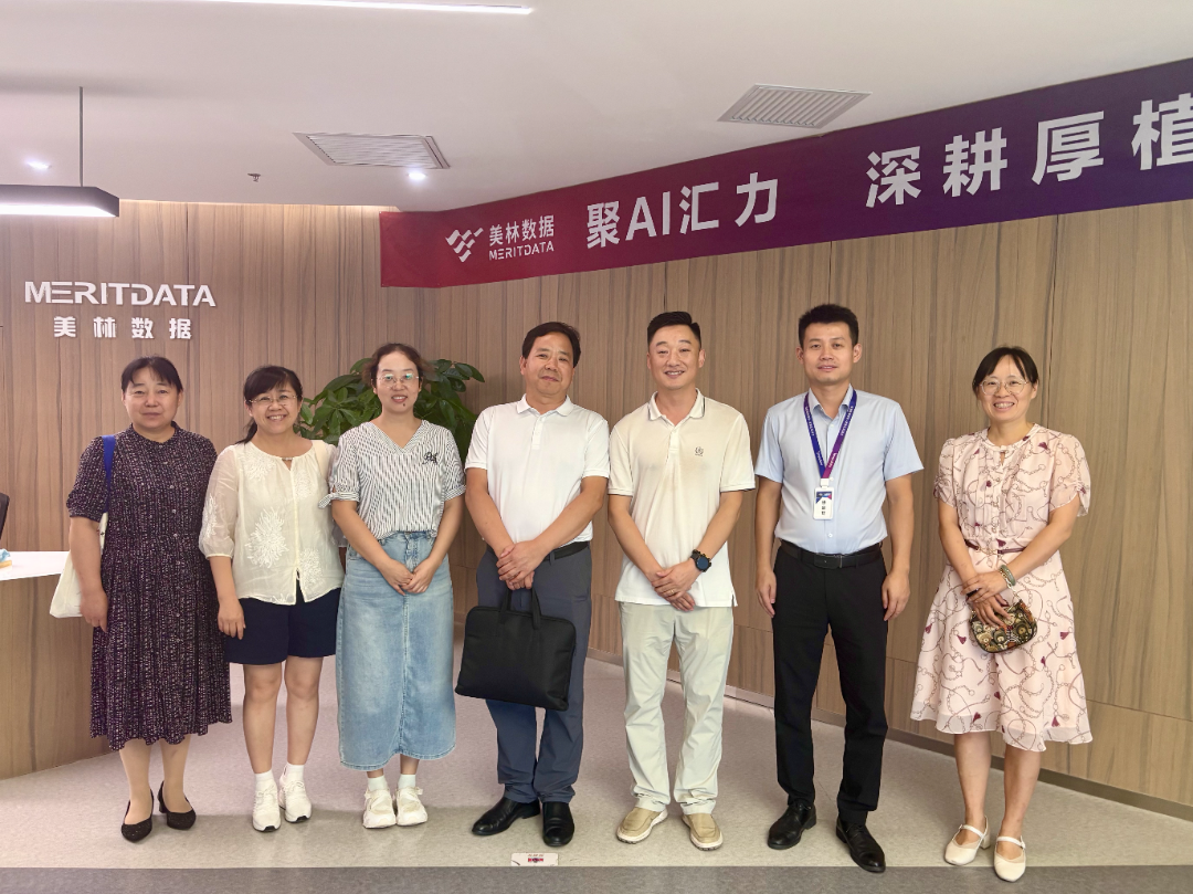 深化產(chǎn)教融合 賦能人才培養(yǎng)｜西安職業(yè)技術(shù)學(xué)院楊部長一行蒞臨美林?jǐn)?shù)據(jù)開展訪企拓崗行動(dòng)