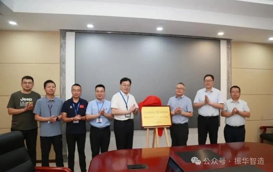 我所與振華智造、新迪數(shù)字達(dá)成戰(zhàn)略合作